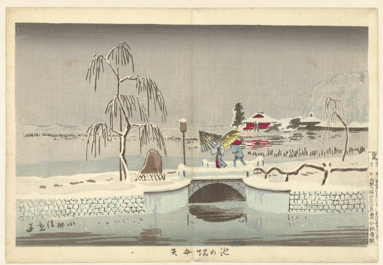Sanktuarium Benten w Ikenohata Brzeg stawu przy sanktuarium Benten Ikenohata Benten (tytuł na obiekcie) autorstwa Kobayashi Kiyochika