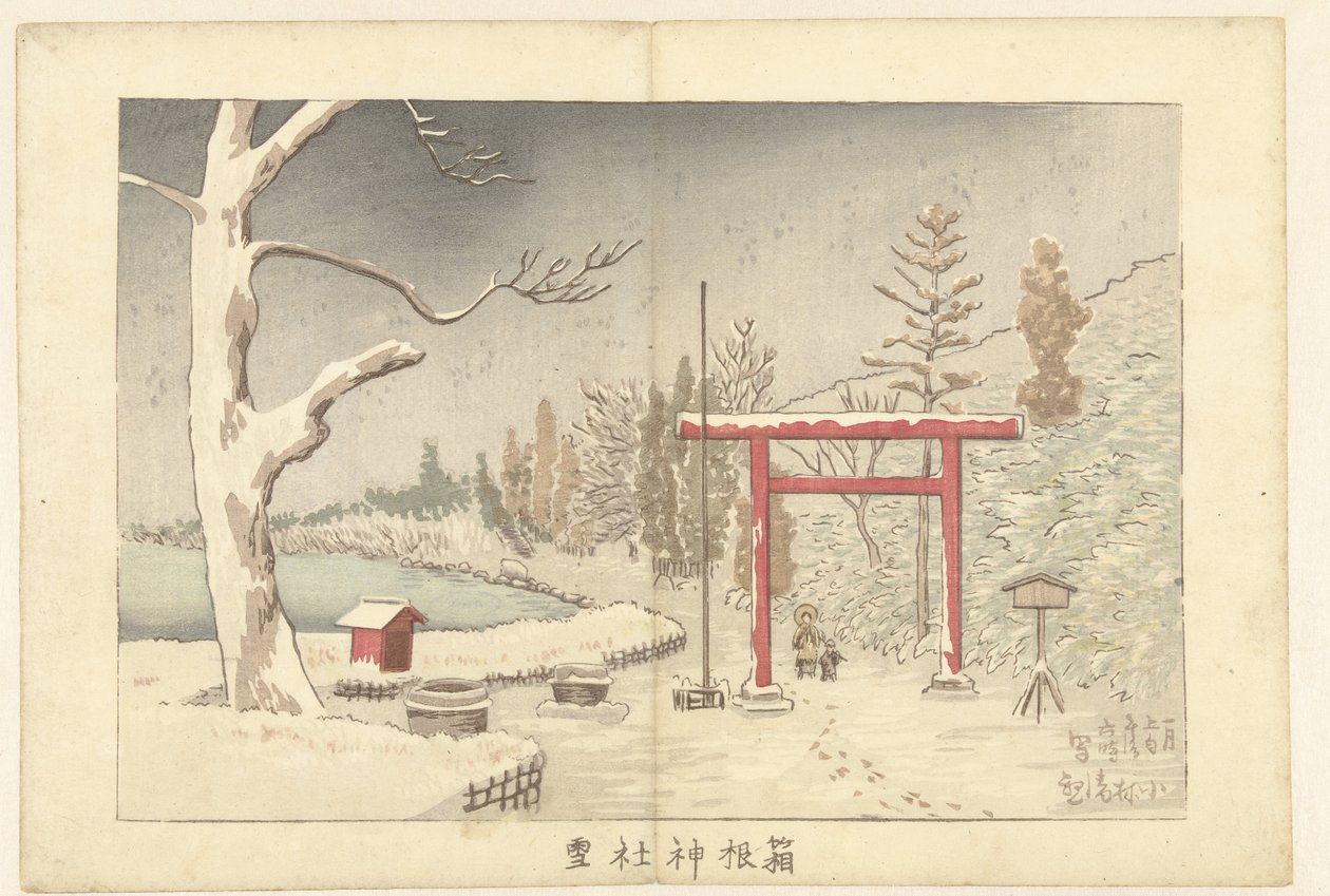 Świątynia Hakone w śniegu Hakone jinja yuki (tytuł na obiekcie) autorstwa Kobayashi Kiyochika