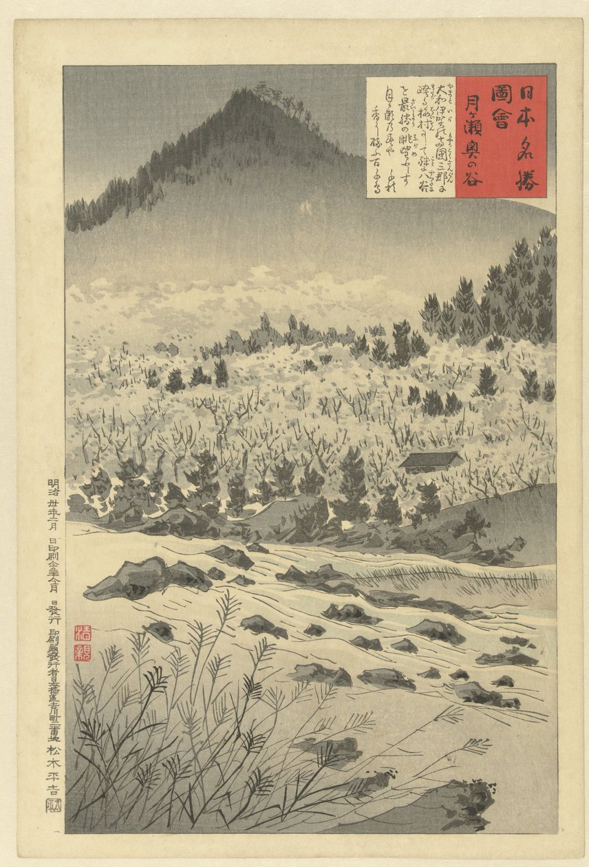 Serce doliny w Tsukigase Tsukigase oku no tani (tytuł na obiekcie) Zdjęcia znanych miejsc w Japonii (tytuł serii) Nihon meisho zue (tytuł serii na obiekcie) autorstwa Kobayashi Kiyochika