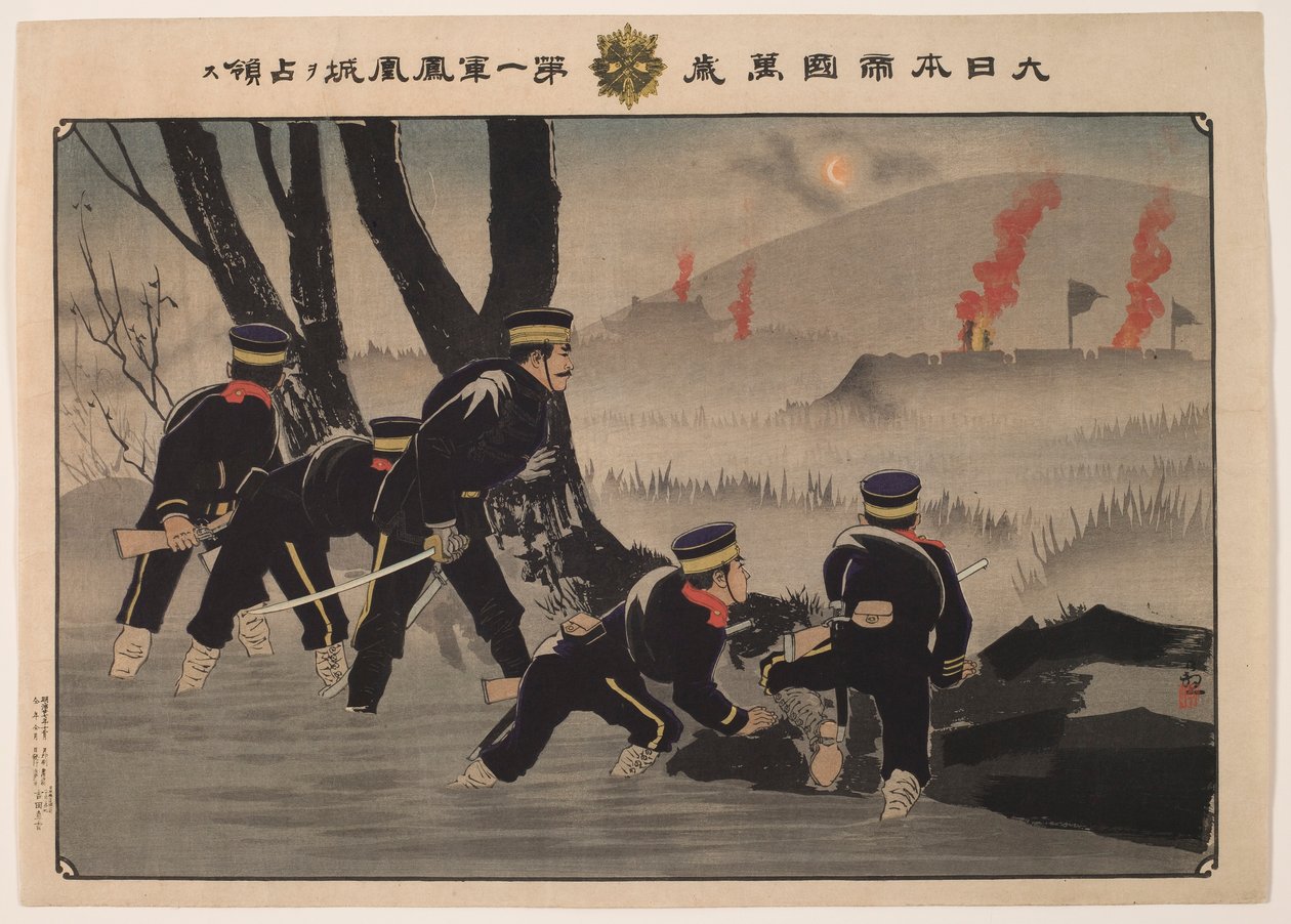Hurra dla Wielkiego Cesarstwa Japonii: pierwsza armia zdobywa Fenghuangcheng autorstwa Kobayashi Kiyochika