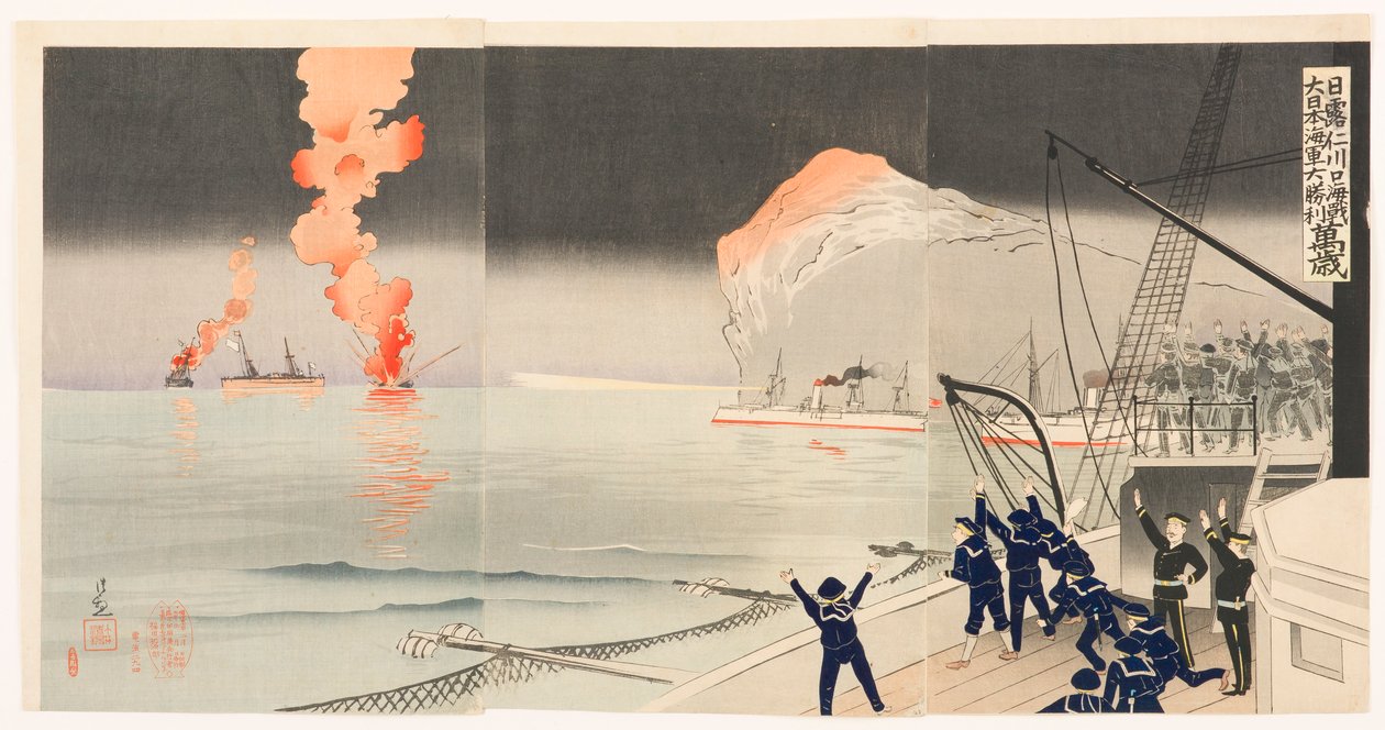 Hurra za Wielkie Zwycięstwo Marynarki Wojennej Wielkiej Japonii w bitwie morskiej pod Incheon między Japonią a Rosją autorstwa Kobayashi Kiyochika