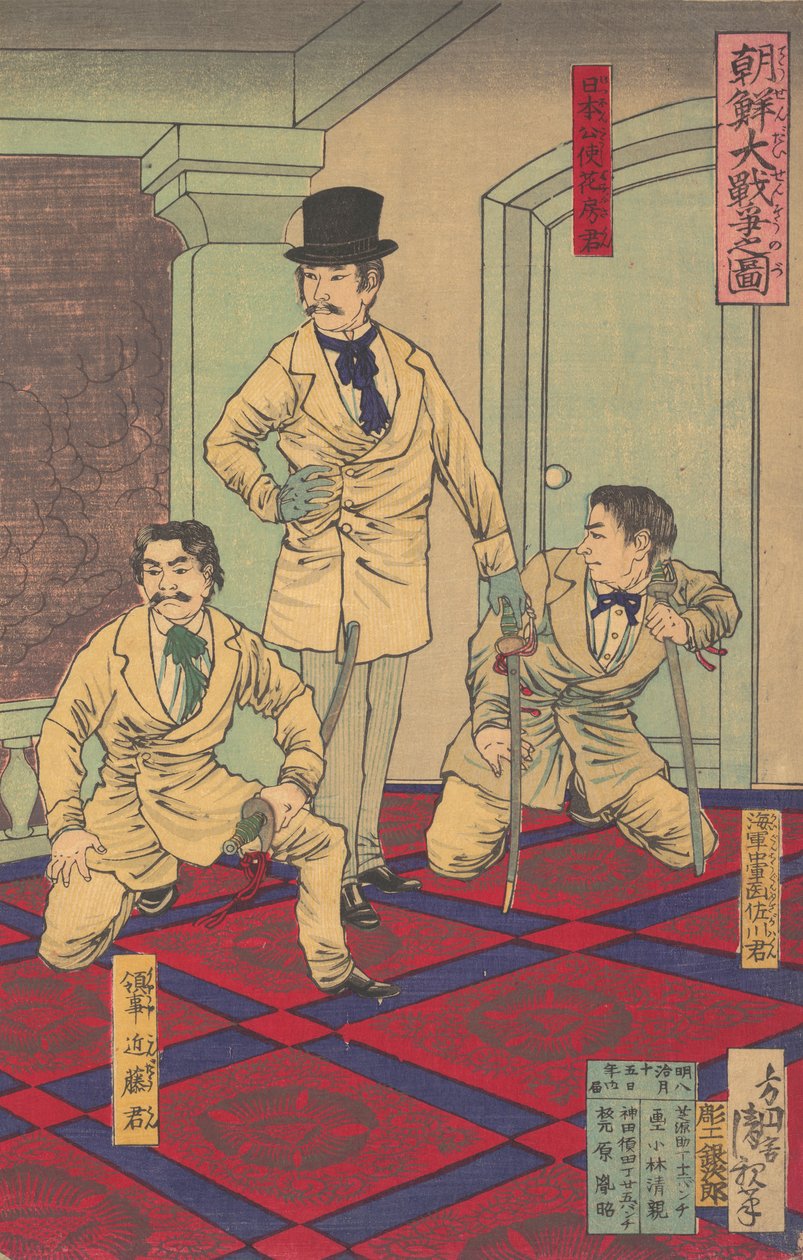 Ilustracja Wielkiej Wojny Koreańskiej Chosen dai senso no zu, sierpień 1882 r. autorstwa Kobayashi Kiyochika