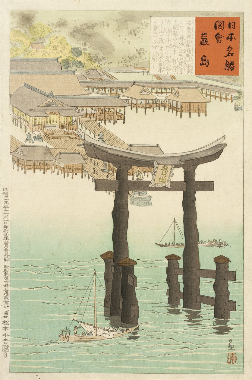 Świątynia Itsukushima autorstwa Kobayashi Kiyochika