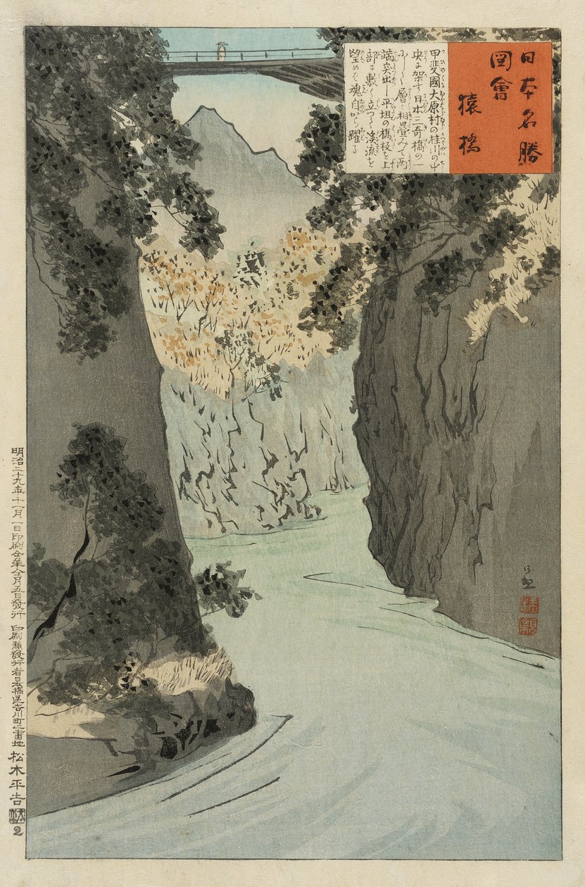 Most Małp autorstwa Kobayashi Kiyochika