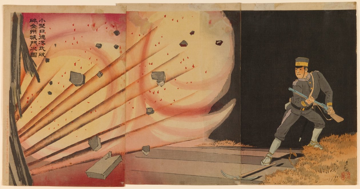 Onoguchi Tokuji Wysadzanie bram twierdzy Jinzhou autorstwa Kobayashi Kiyochika