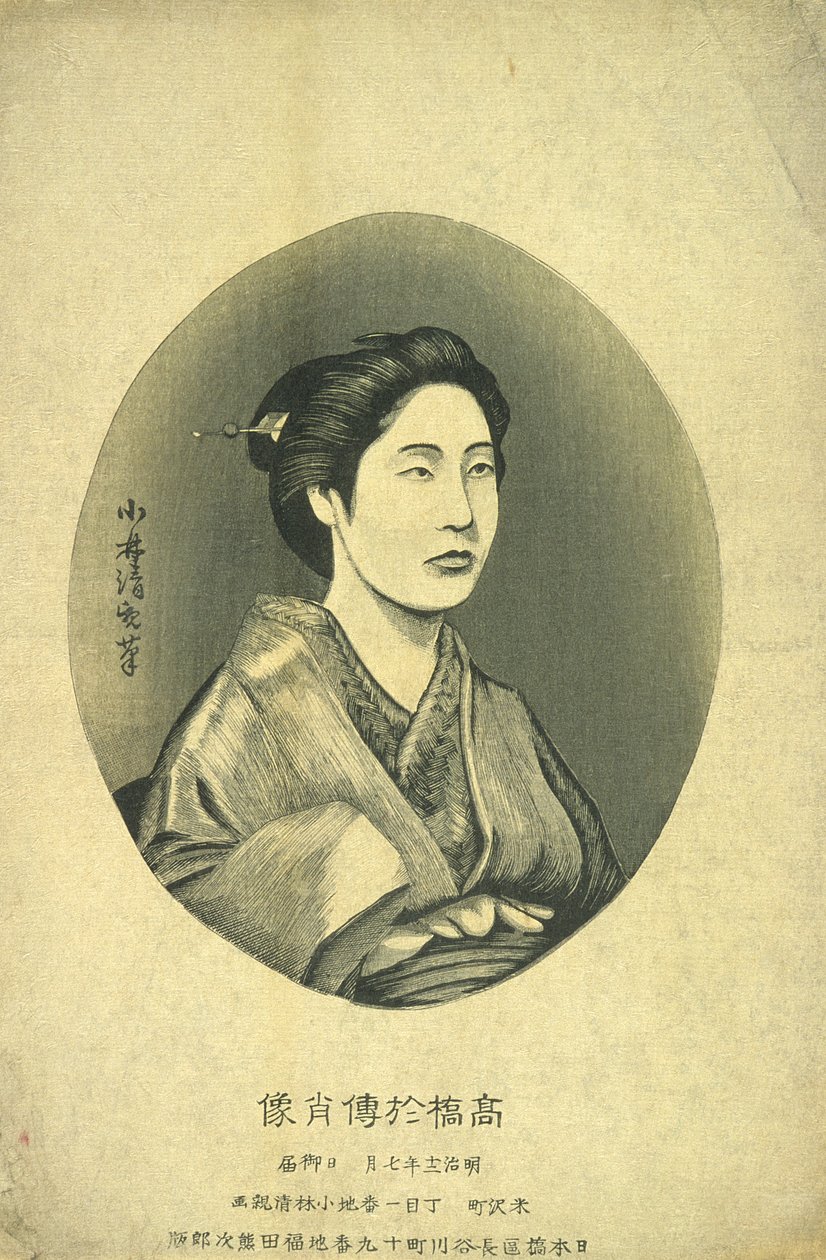 Portret Takahashi Oden autorstwa Kobayashi Kiyochika
