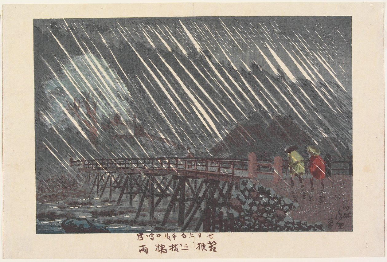 Deszcz przy moście Sanmai w Hakone autorstwa Kobayashi Kiyochika