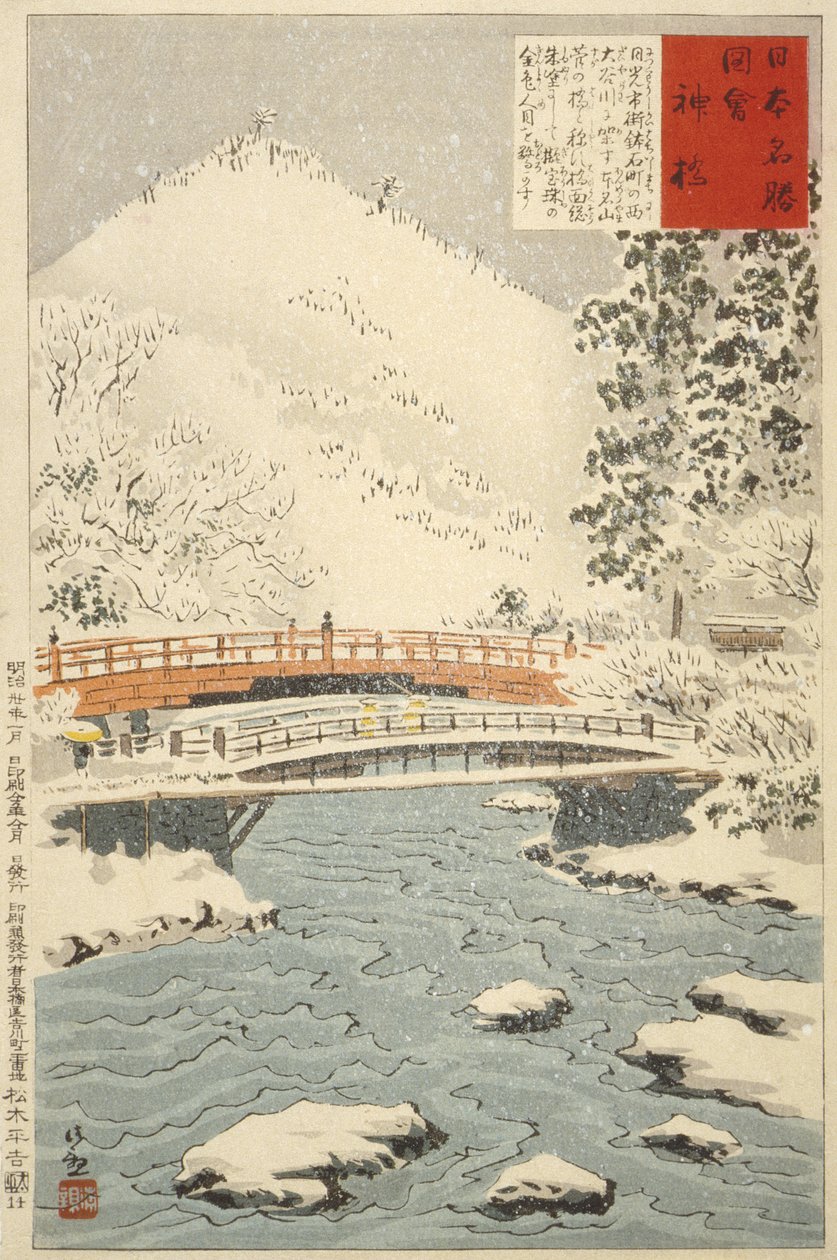 Shinkyō, święty most w Nikkō autorstwa Kobayashi Kiyochika