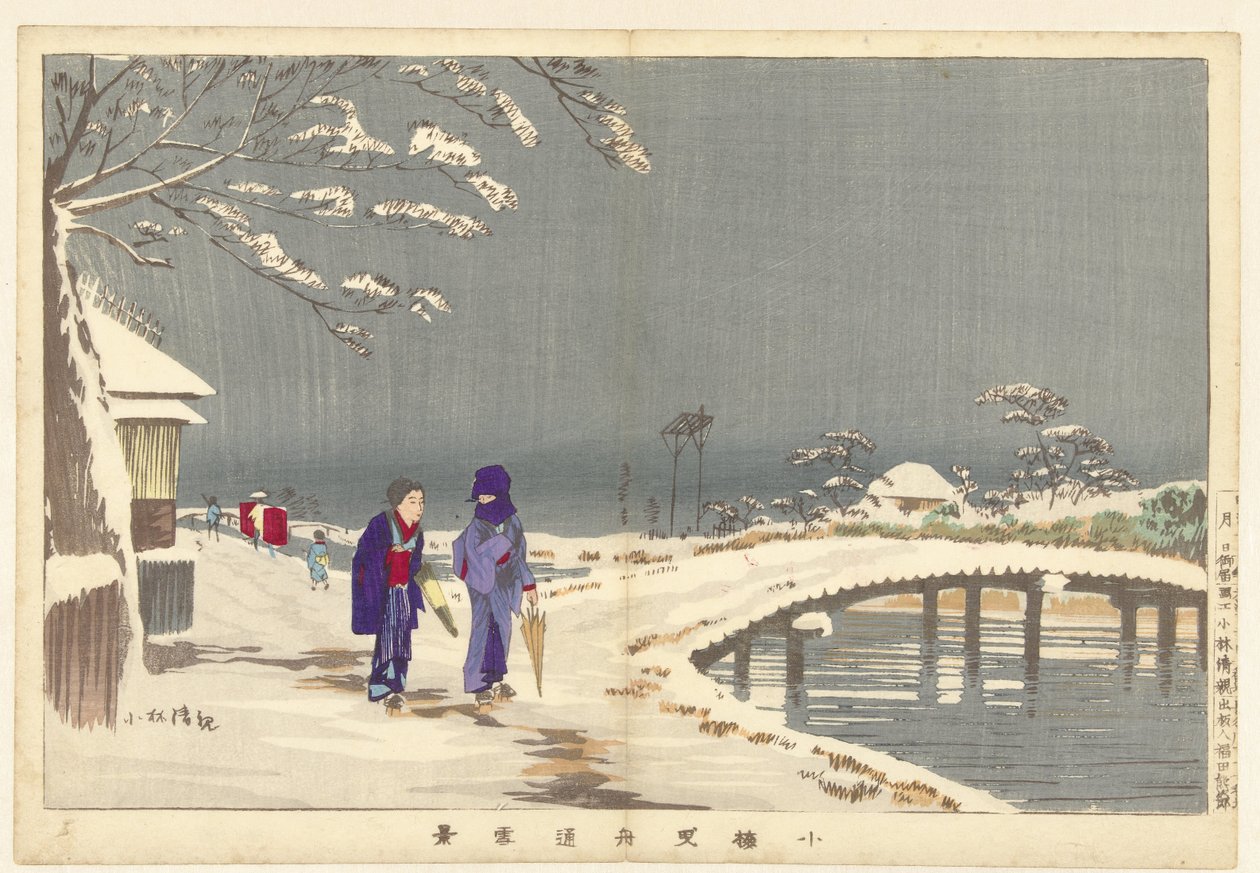 Śnieżny krajobraz w Hikifune w Koume Koume Hikifunedo sekkei (tytuł na obiekcie) autorstwa Kobayashi Kiyochika