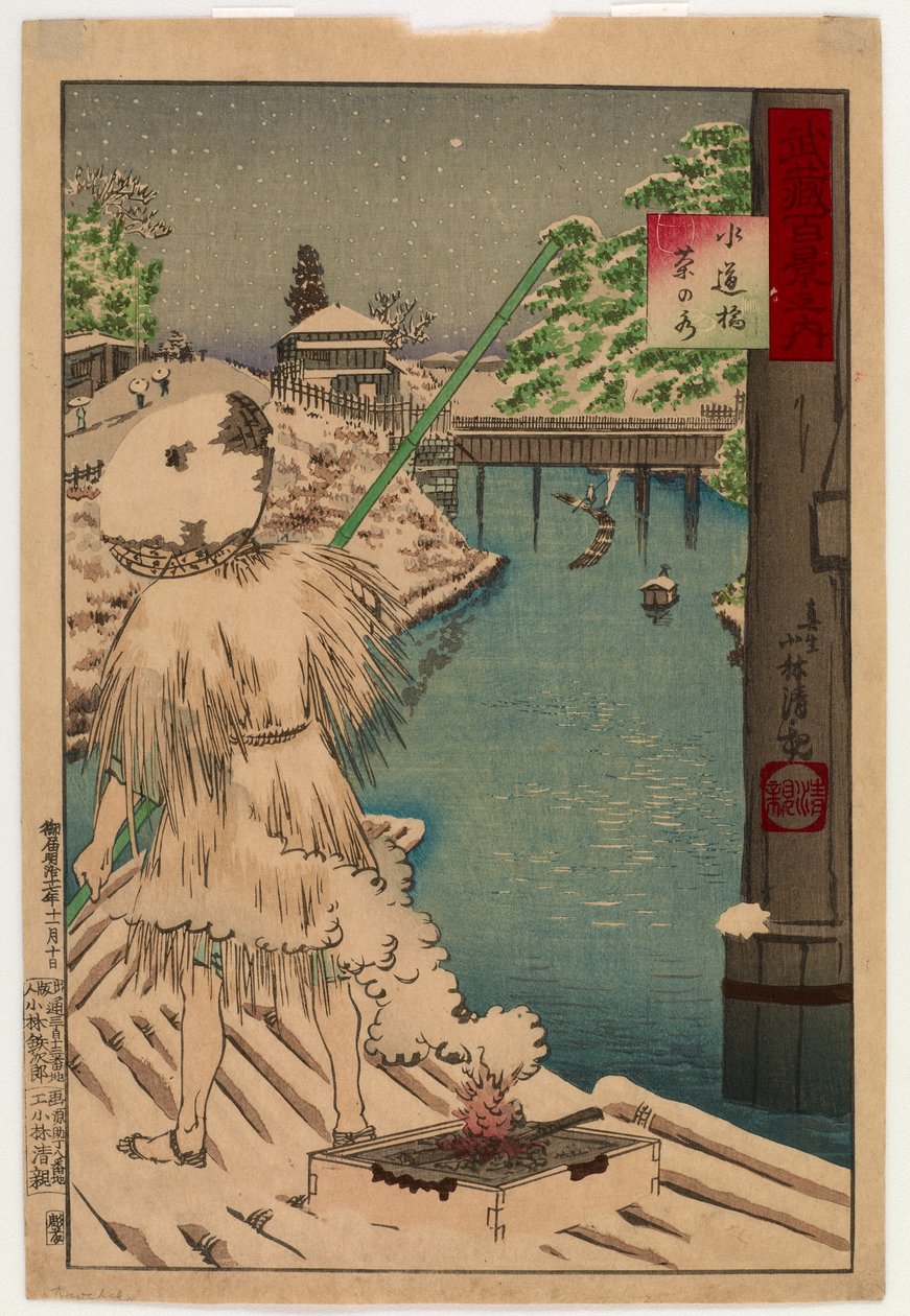 Suidobashi Chanomizu, z serii Sto widoków Musashi, 1884 (kolorowy drzeworyt) autorstwa Kobayashi Kiyochika