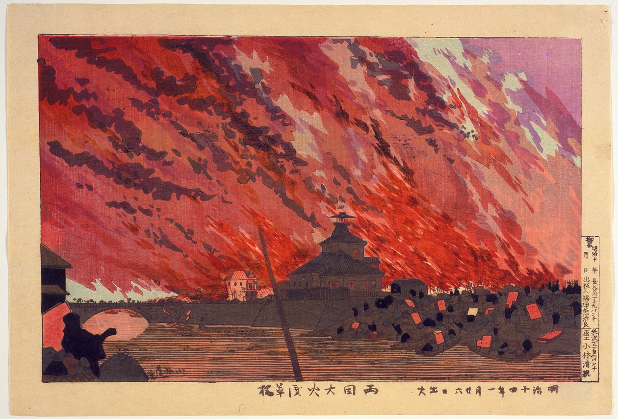 Wielki pożar przy moście Ryōgoku, widziany z mostu Asakusa, 26 stycznia 1881 autorstwa Kobayashi Kiyochika