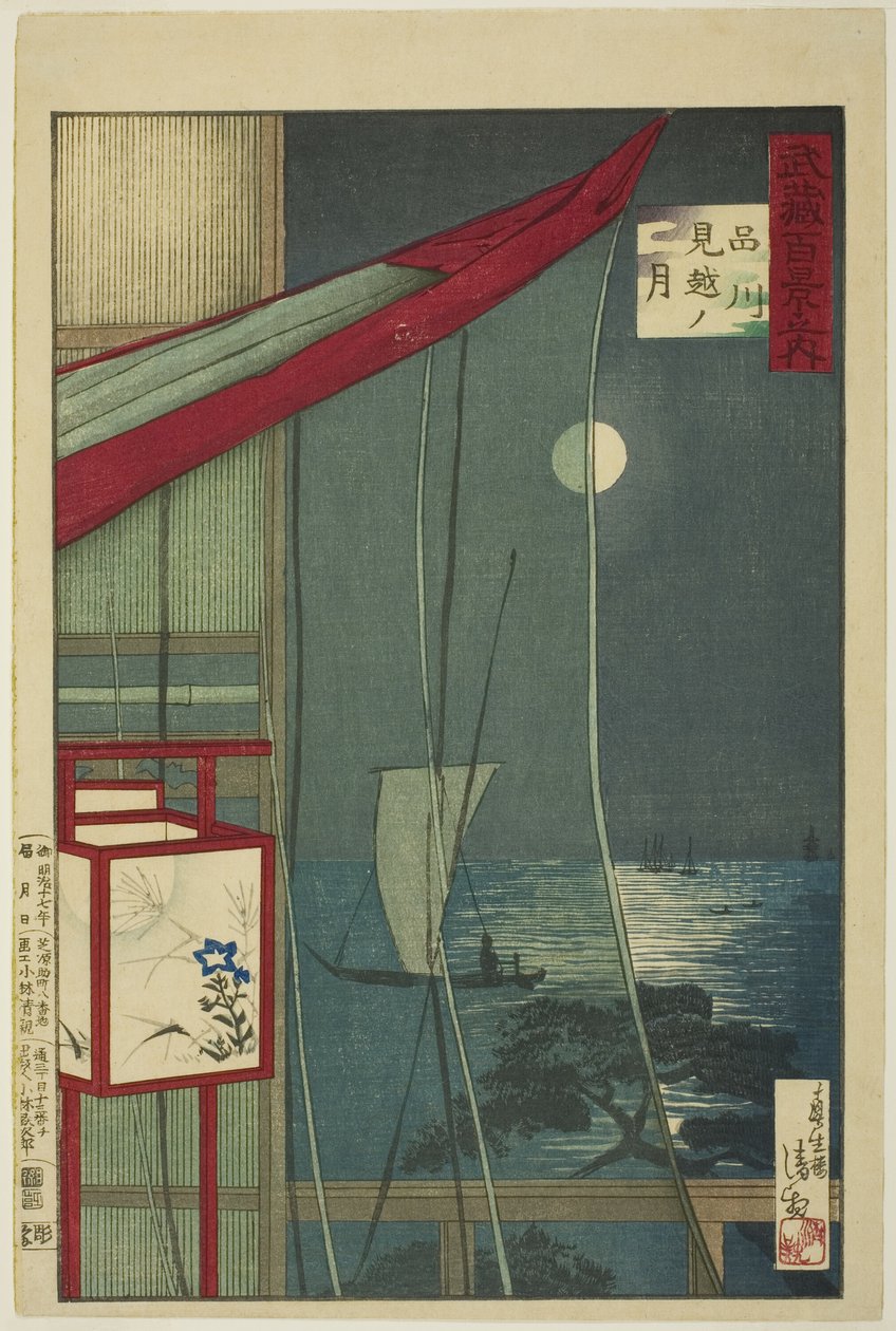 Temoon Beyond Shinagawa (Shinagawa Mikoshi no Tsuki), z serii „jeden ufundowany ws musashi hyakkei no uchi” ” autorstwa Kobayashi Kiyochika