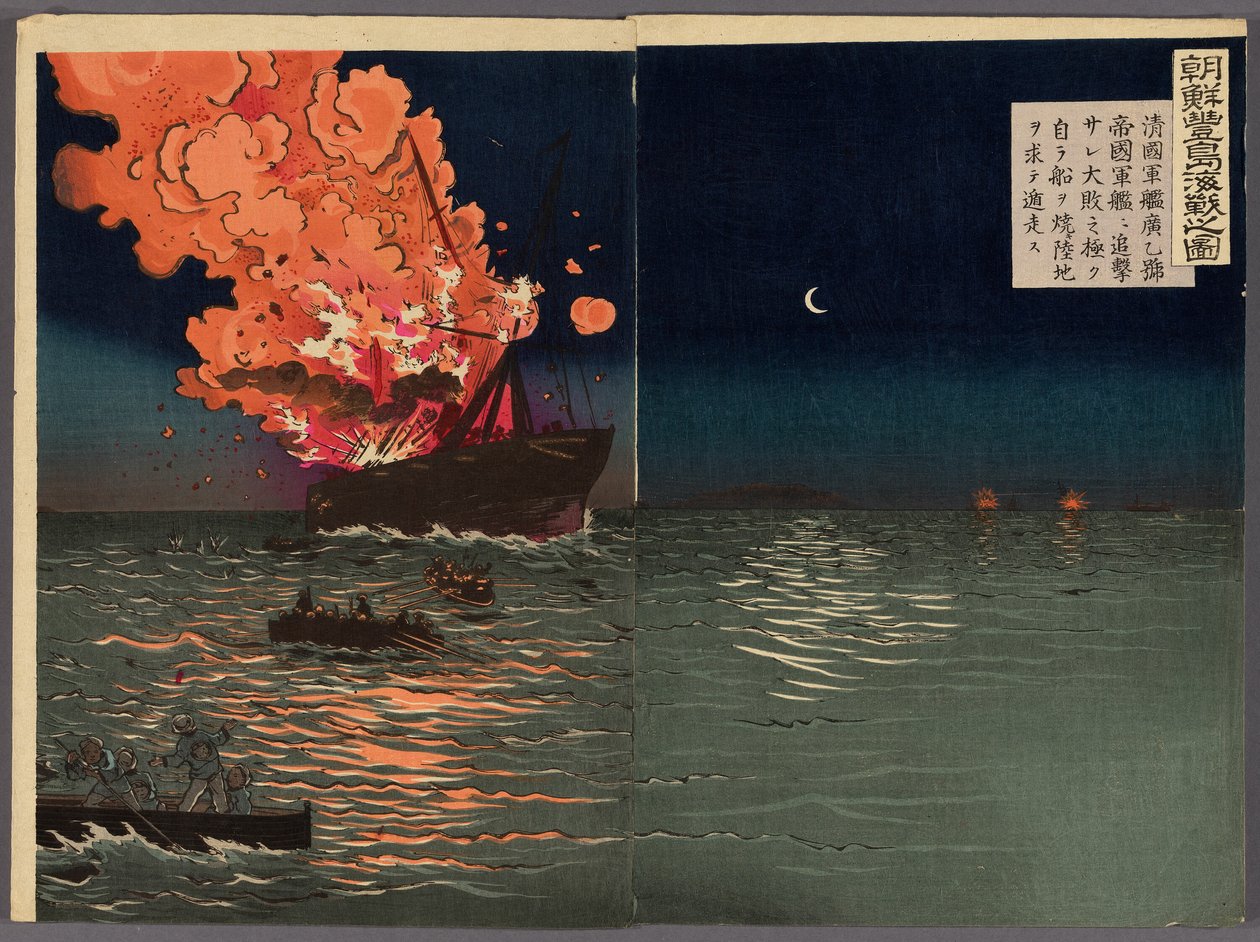 Correa autorstwa Kobayashi Kiyochika