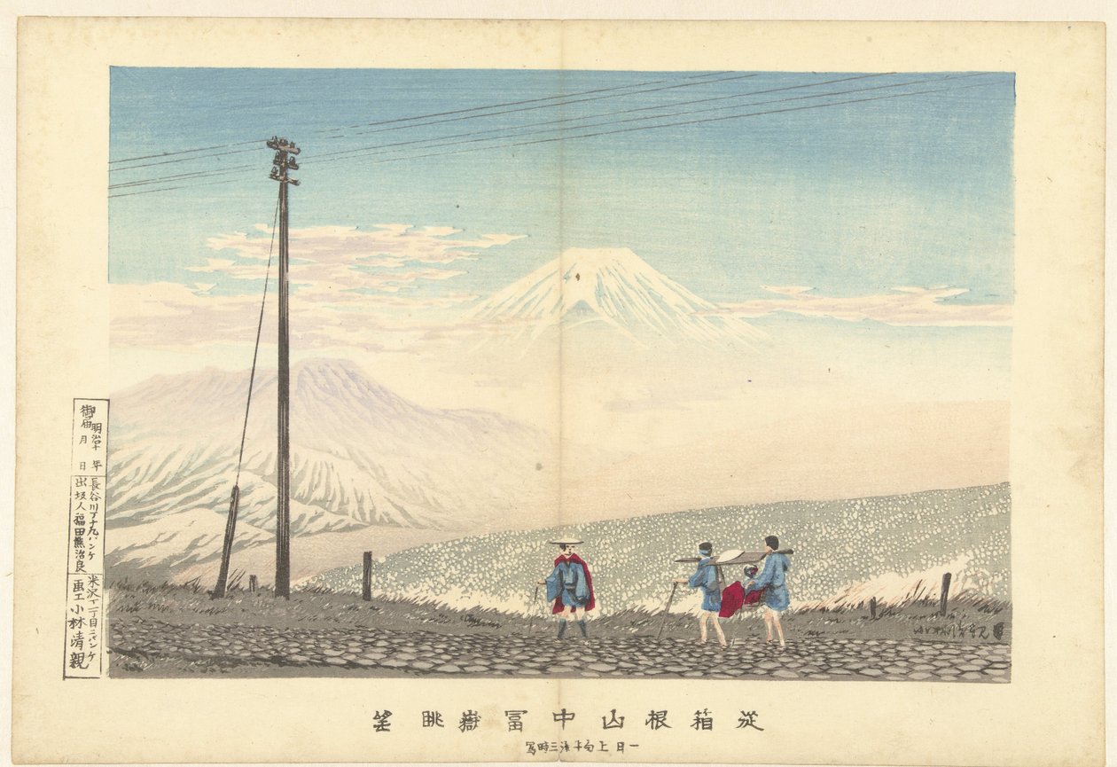 Widok na Fuji w górach Hakone Ju Hakone sanchu Fugaku chobo (tytuł na obiekcie) autorstwa Kobayashi Kiyochika