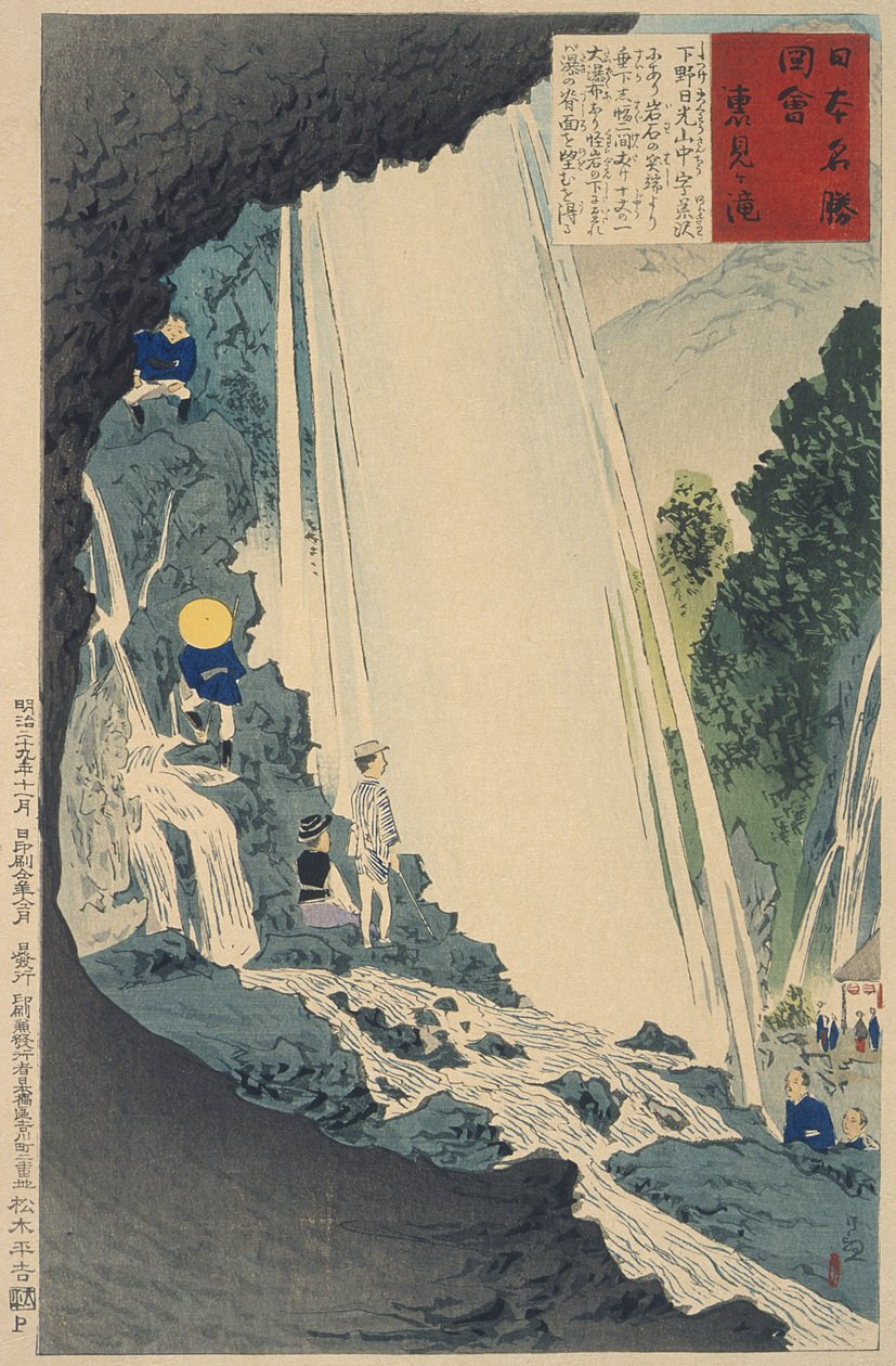 Wodospad Urami autorstwa Kobayashi Kiyochika
