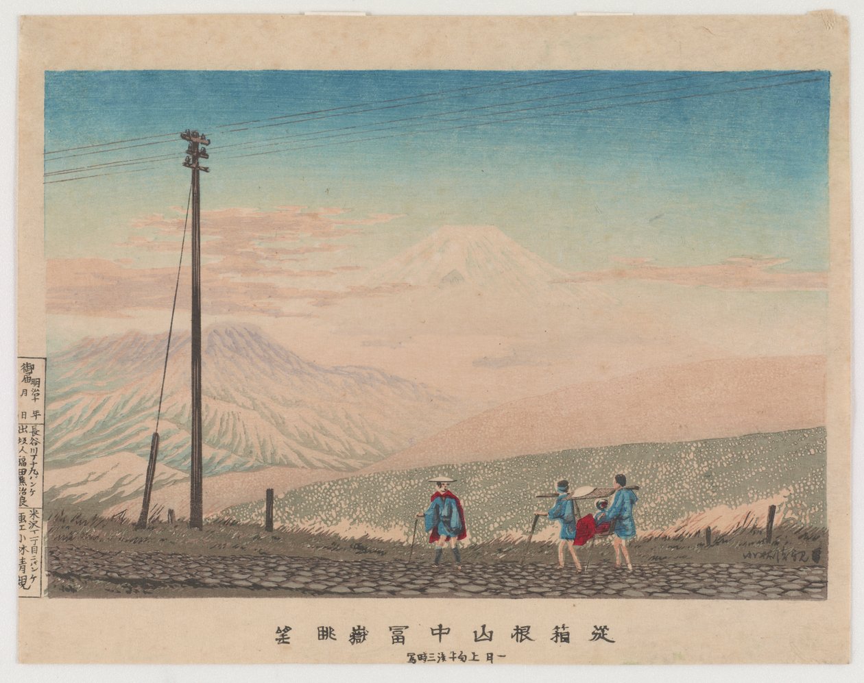 Widok góry Fuji z gór Hakone, naszkicowany o godzinie 3 nad ranem na początku stycznia 1881 r. (kolorowy drzeworyt) autorstwa Kobayashi Kiyochika