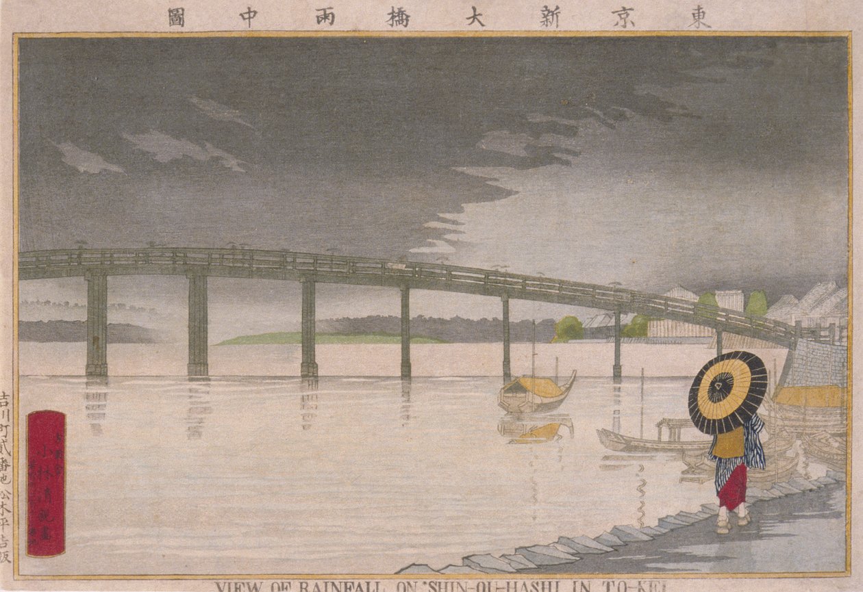Widok deszczu na Shin-Ōhashi w Tōkei autorstwa Kobayashi Kiyochika