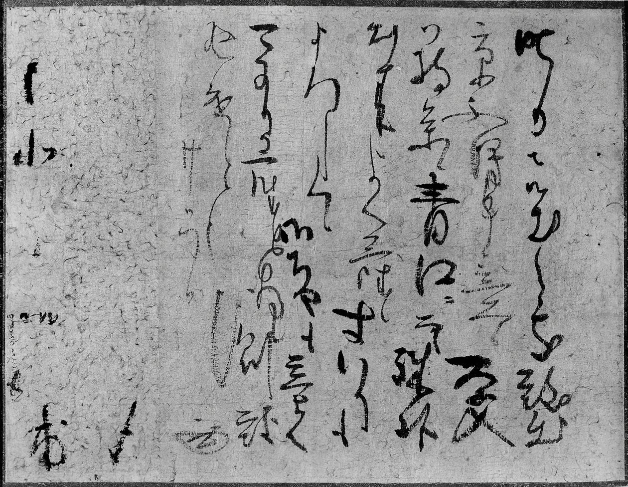 List Kobori Enshu, XVII wiek. autorstwa Kobori Enshu
