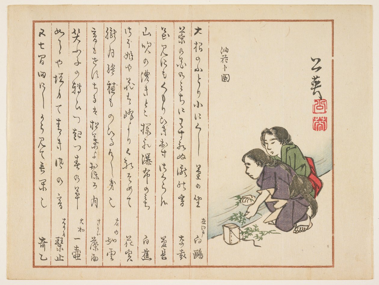 (mycie wiosennych ziół w strumieniu), ok. 1 godz. 1854-1859 autorstwa Koei