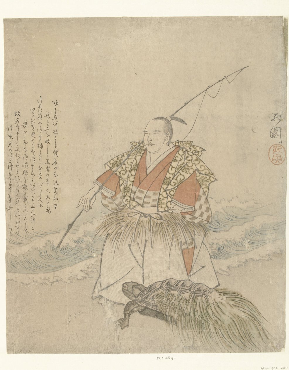 Taro Urashima autorstwa Koen