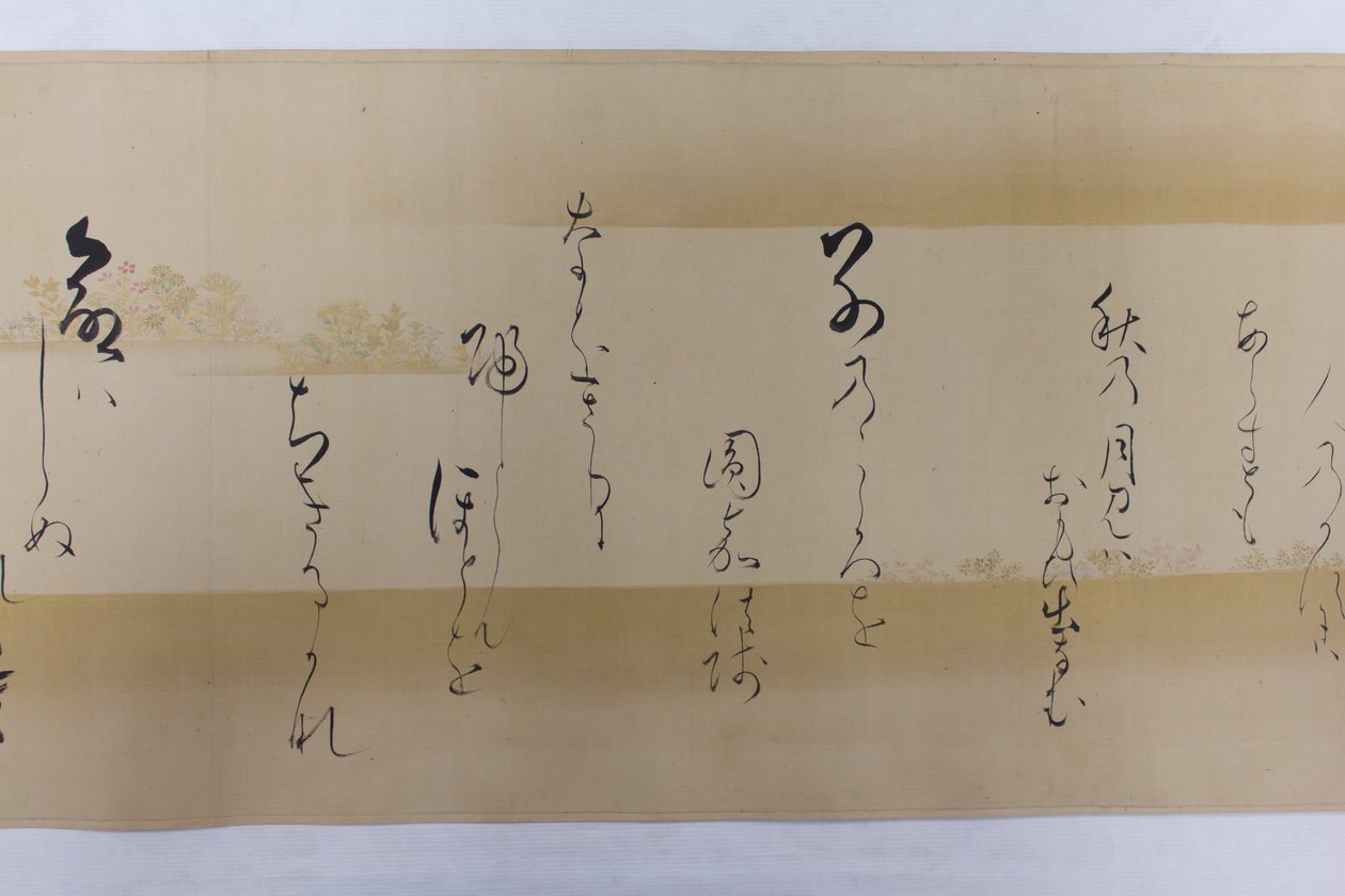 Wiersze Waka z Zbioru Wierszy Tysiąca Lat..., 1651. autorstwa Kojima Soshin