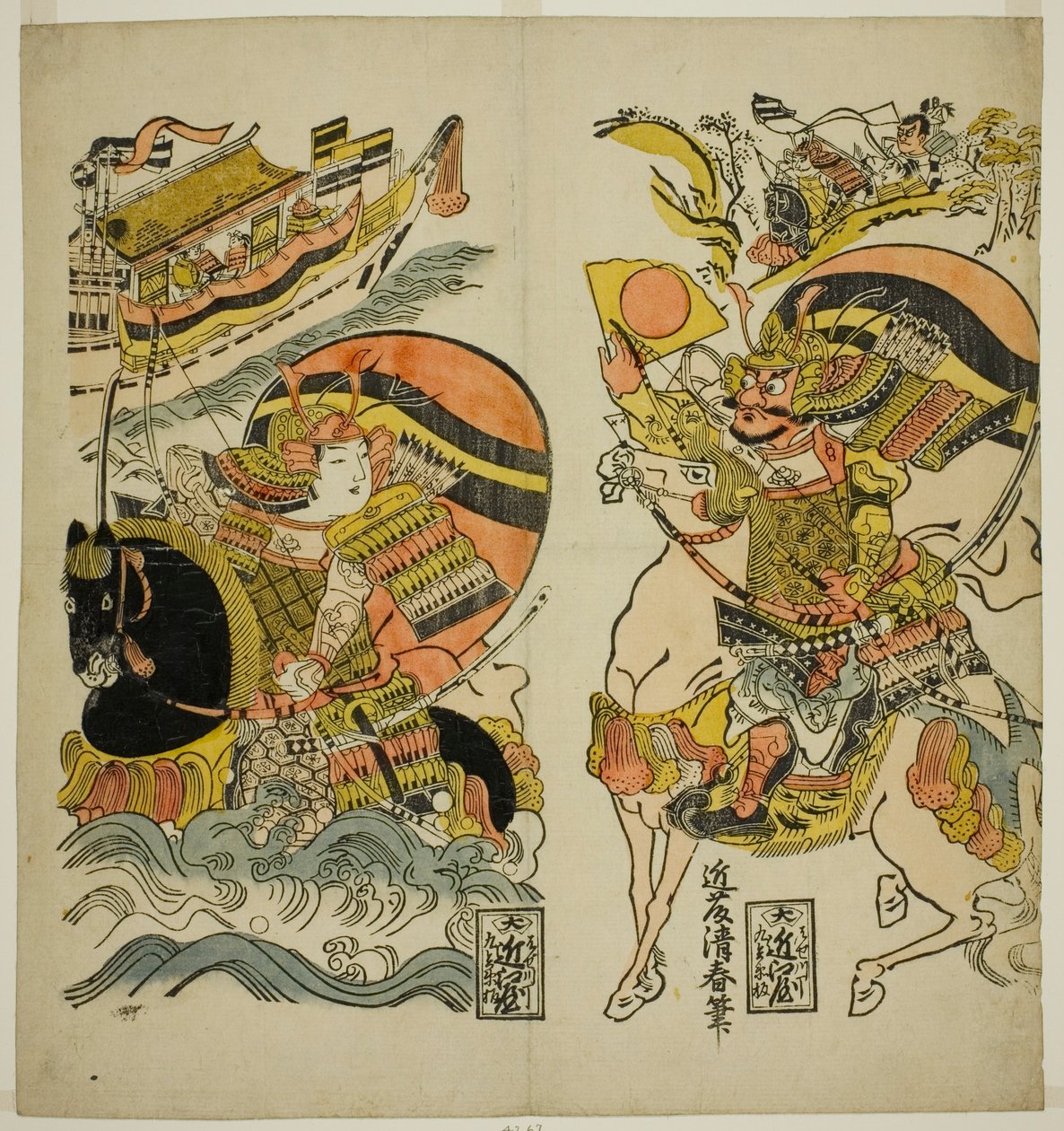 Plan Naomi Kumagai autorstwa Kondo Kiyoharu