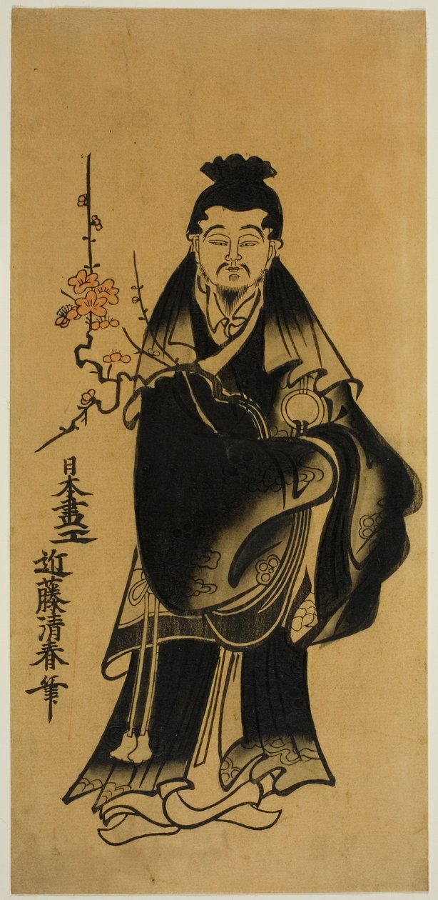 Sugawara no Michizane autorstwa Kondo Kiyoharu