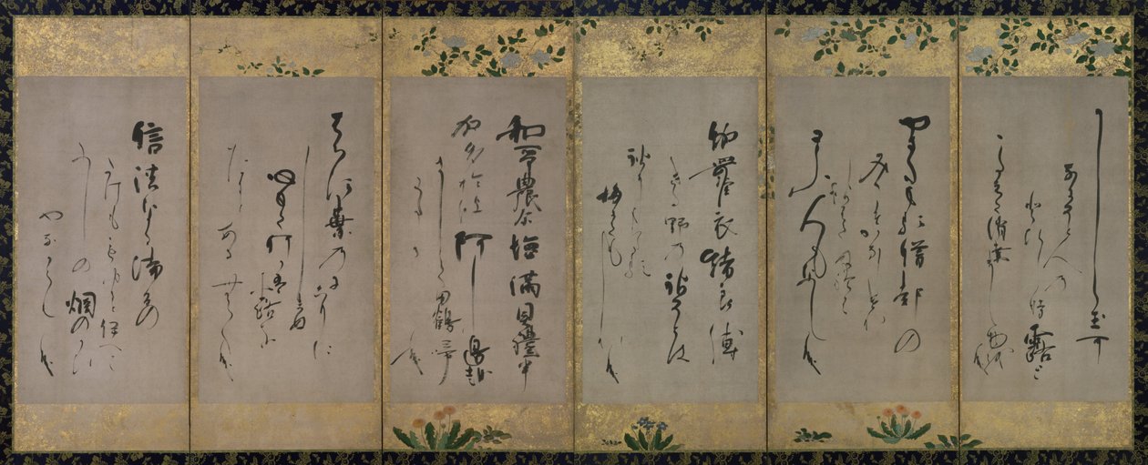 Wiersze autorstwa Konoe Nobutada