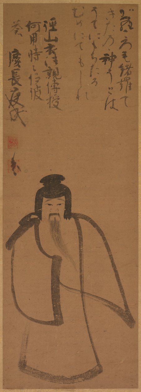 Tenjin Podróż do Chin, 1610. autorstwa Konoe Nobutada