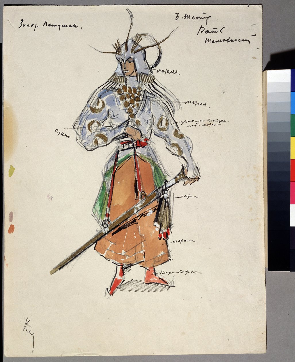 Rysunek kostiumu do opery Złoty Kogucik Mikołaja (Nikolai) Rimski Korsakow (Rimski-Korsakow) (1844-1908) (Projekt kostiumu do opery Złoty Kogucik N. Rimskiego Korsakowa (Rimski-Korsakow) Kostium kombatanta, hełm i broń szpady.Oeuvr autorstwa Konstantin Alekseevich Korovin