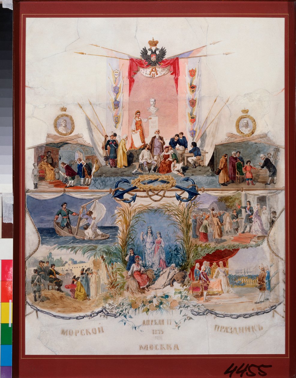 Rosyjskie Święto Marynarki Wojennej, 17 kwietnia 1875 (Święto Marynarki 17 kwietnia 1875) - Praca Konstantina Aleksandrowicza Trutowskiego (Troutowskiego) (1826-1893), akwarela na papierze autorstwa Konstantin Alexandrovich Trutovsky