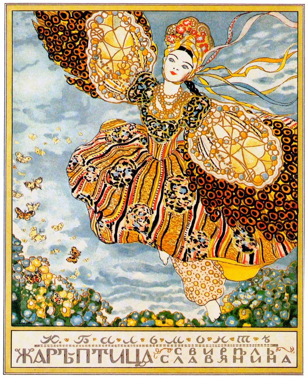 Okładka książki Firebird autorstwa K. Balmonta, 1907 autorstwa Konstantin Andreevic Somov