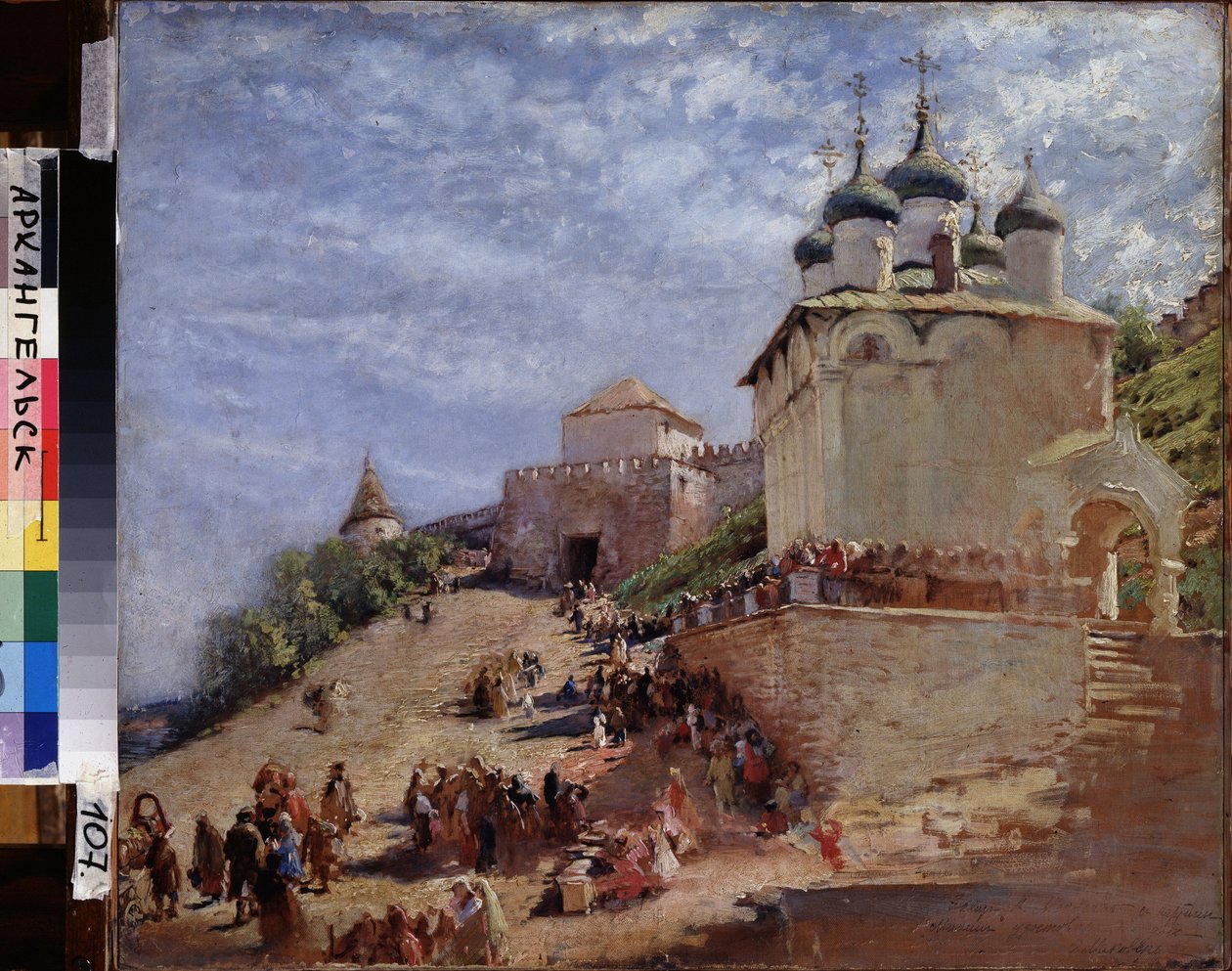 Plac przed cytadelą kremlowską w Niżnym Nowogrodzie (Rosja). (Plac Przed Cytadelą Na Kremlu w Niżnym Nowogrodzie). Obraz Konstantina Jegorovicha Makovsky