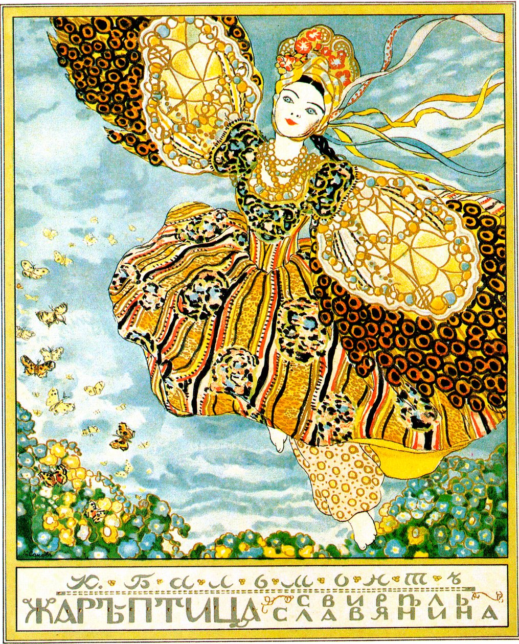 Okładka książki Firebird, Konstantin Balmont, 1907. autorstwa Konstantin Somov