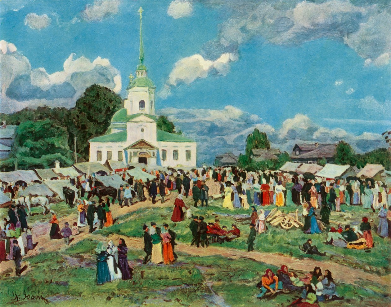 „Święto na wsi”, 1910, 1965. autorstwa Konstantin Yuon