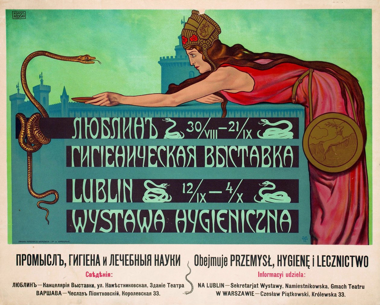 Wystawa higieniczna autorstwa Konstanty Kietlicz Rayski