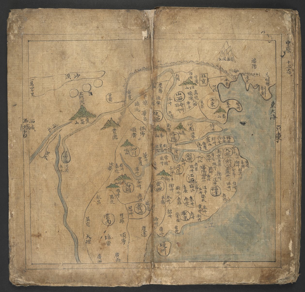 Dodaj lub. 13138, nr 11 Chiny, z „Yŏjido” (Atlas) autorstwa Korean School
