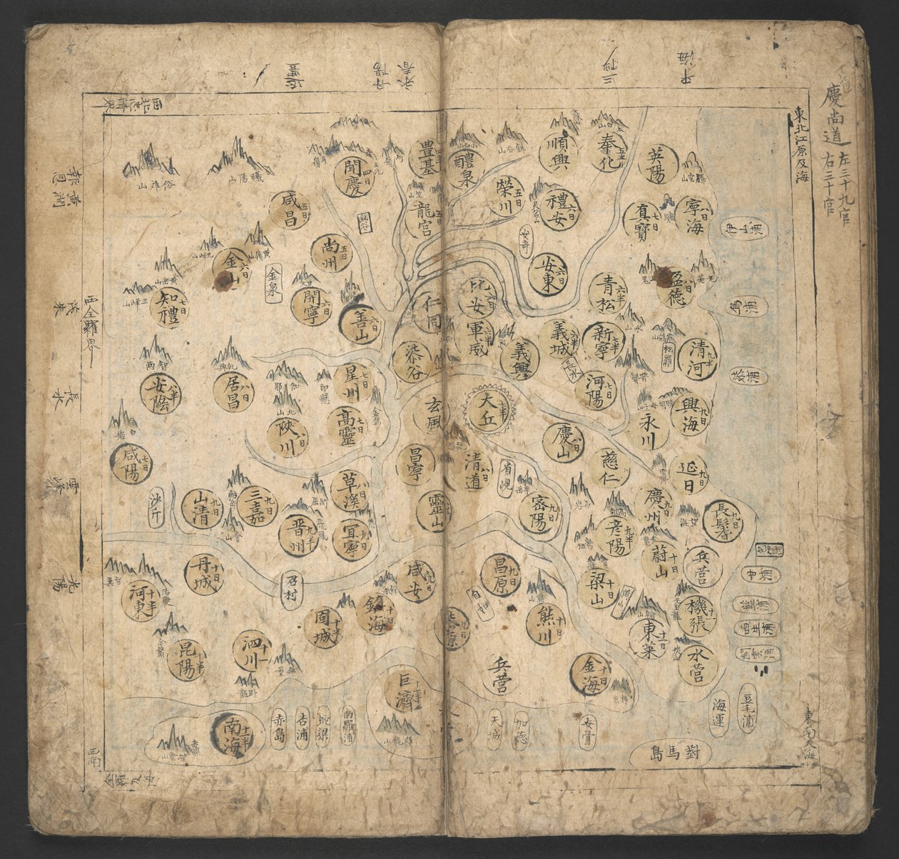 Dodaj lub. 13138, nr 4 Kyŏngsang-do, z „Yŏjido” (Atlas) autorstwa Korean School