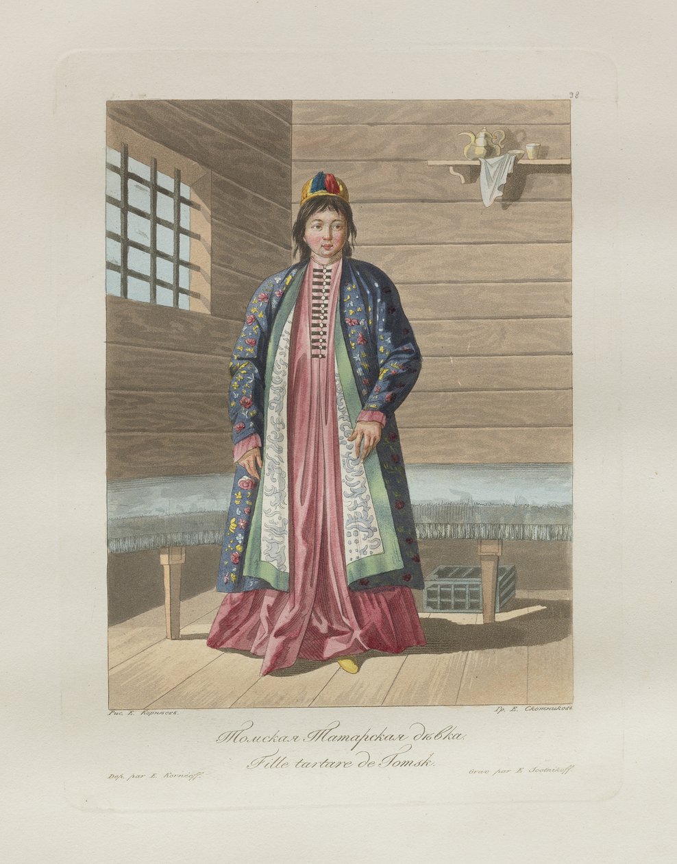 Tatarska dziewczyna. Z narodów Rosji, 1812 autorstwa Korneev
