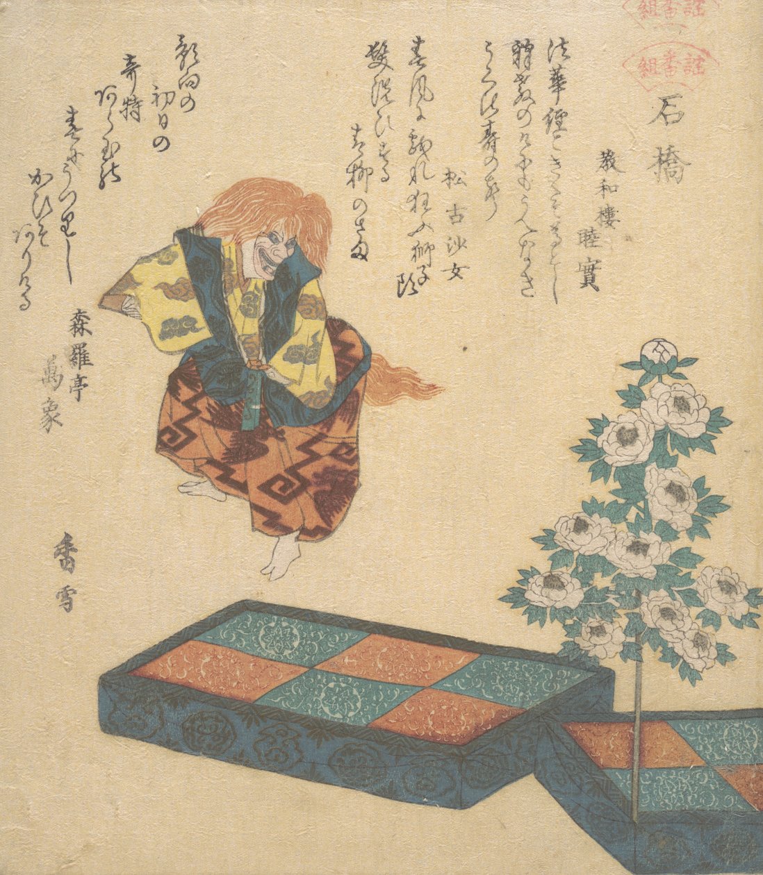 Scena z Tańca Noh, ca. 1820. autorstwa Kosetsu
