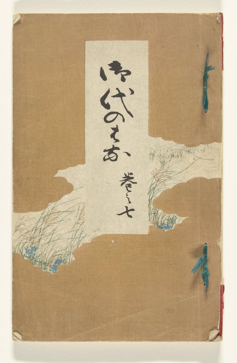 Era kwiatów Jidai no hana (tytuł na obiekcie) autorstwa Kotaro Yamada