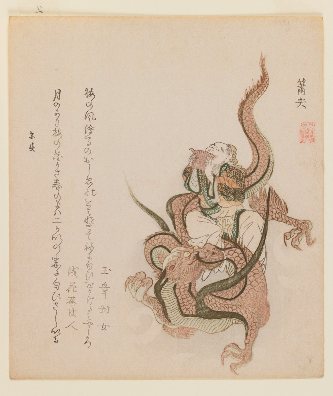 Flet Panpipe, ok. 1820 (drewnodruk, format shikishiban, druk deluxe) autorstwa Kubo Shunman