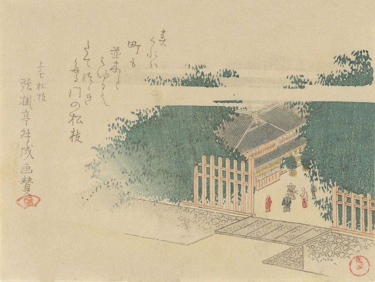 Wejście do zamku wyłożone bambusem, 1797. autorstwa Kubo Shunman
