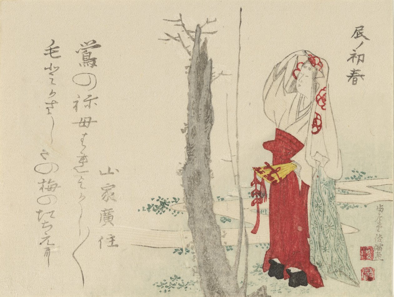 Dama dworska przy Starej Śliwce, 1796, rok smoka. autorstwa Kubo Shunman