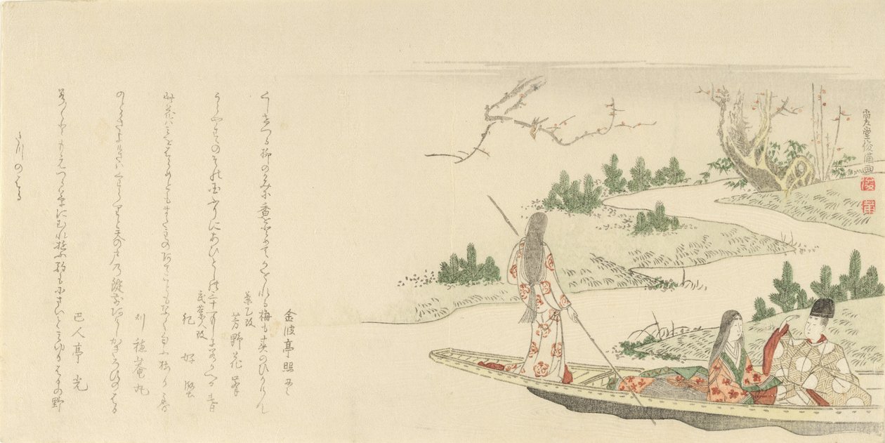 Dworzanin i dama z młodą kobietą polejącą łódkę, 1796. autorstwa Kubo Shunman