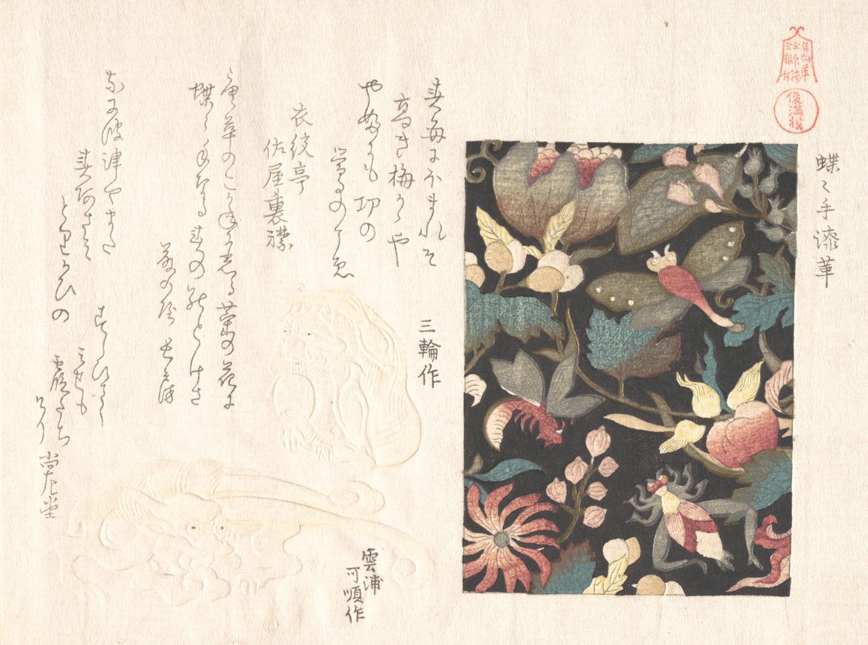 Design dla skóry i Netsuke, XIX wiek. autorstwa Kubo Shunman