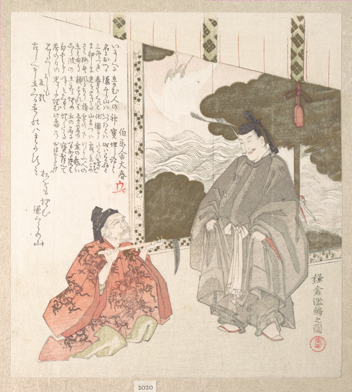 Historia Kamakury (gdzie ustanowiono siogunat Minamoto) autorstwa Kubo Shunman