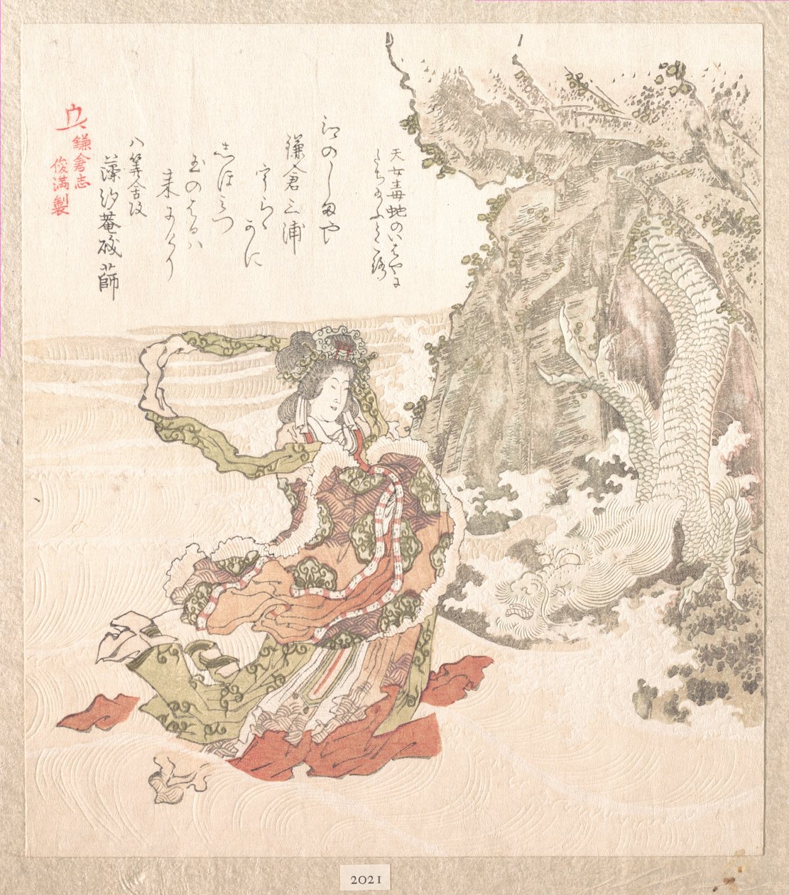 Historia Kamakury autorstwa Kubo Shunman