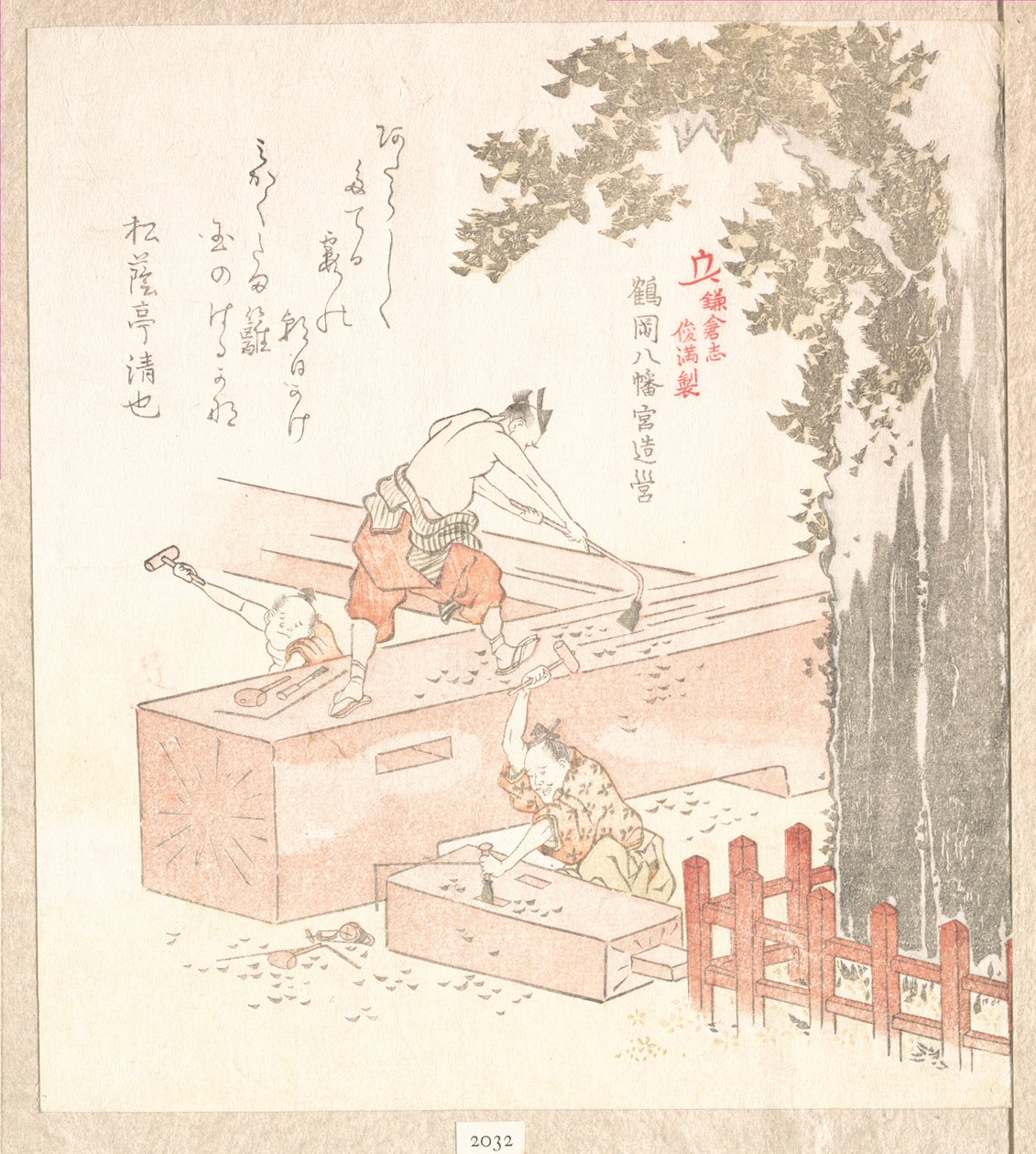 Historia Kamakury: budowa chramu Tsurugaoka Hachiman autorstwa Kubo Shunman