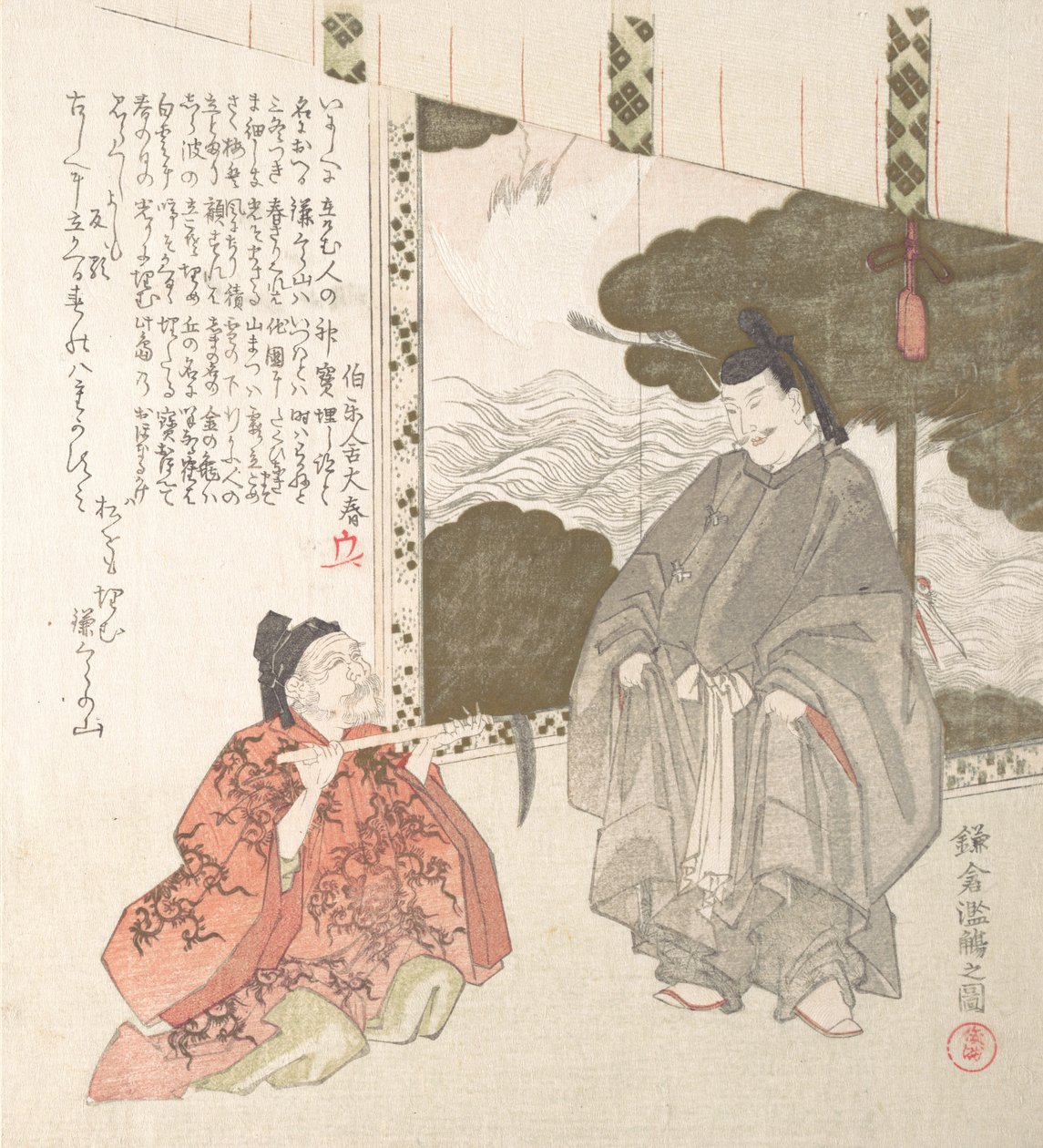 Historia Kamakury, gdzie założono szogunat Minamoto, XIX wiek. autorstwa Kubo Shunman